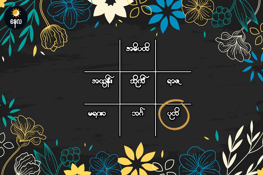 Article Preview Image