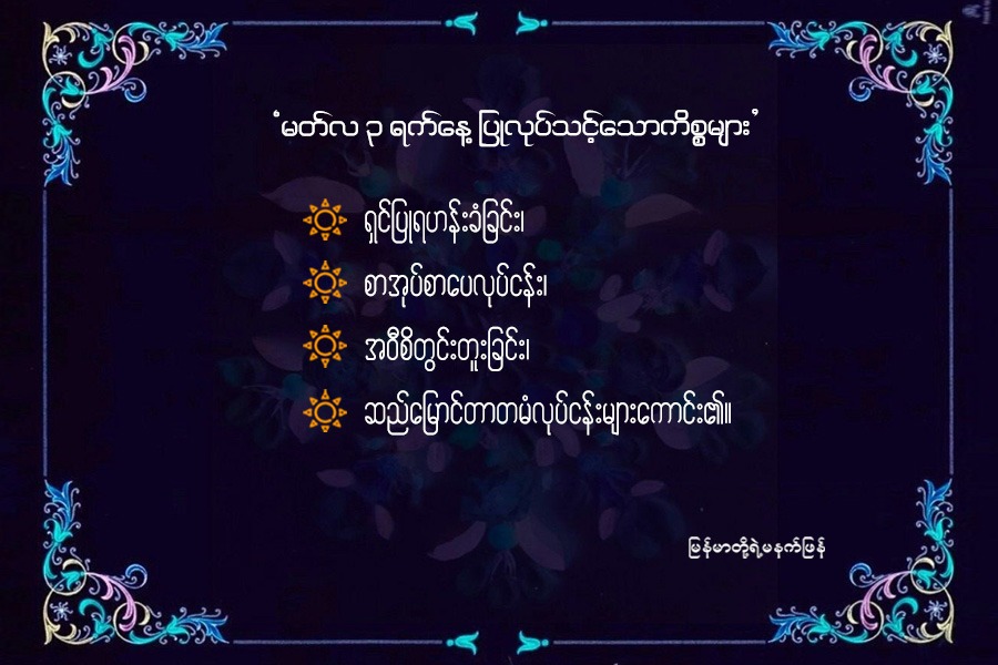 Article Preview Image