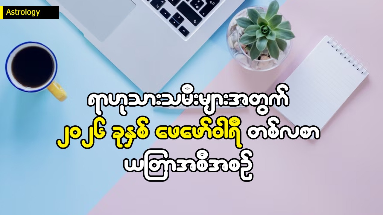 Article Preview Image