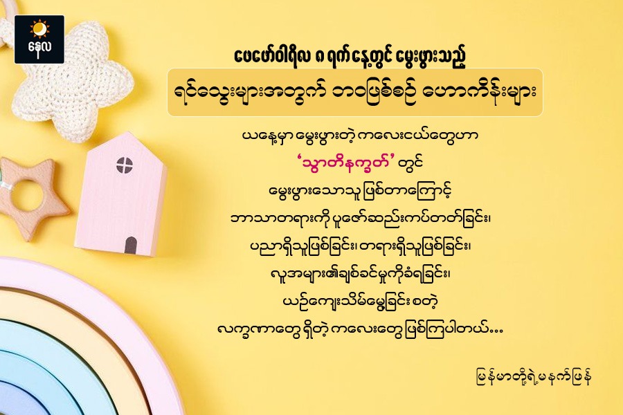 Article Preview Image