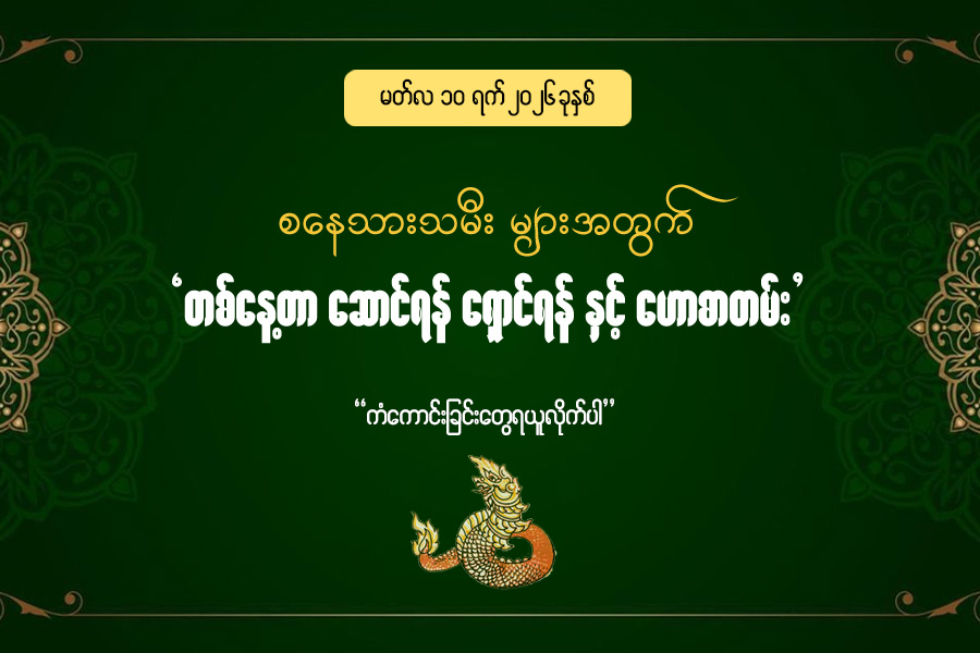 Article Preview Image