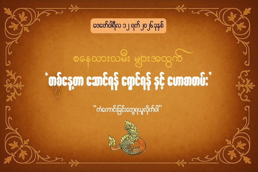 Article Preview Image