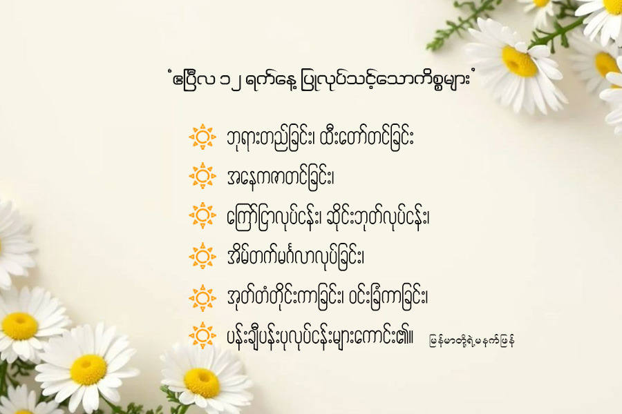 Article Preview Image