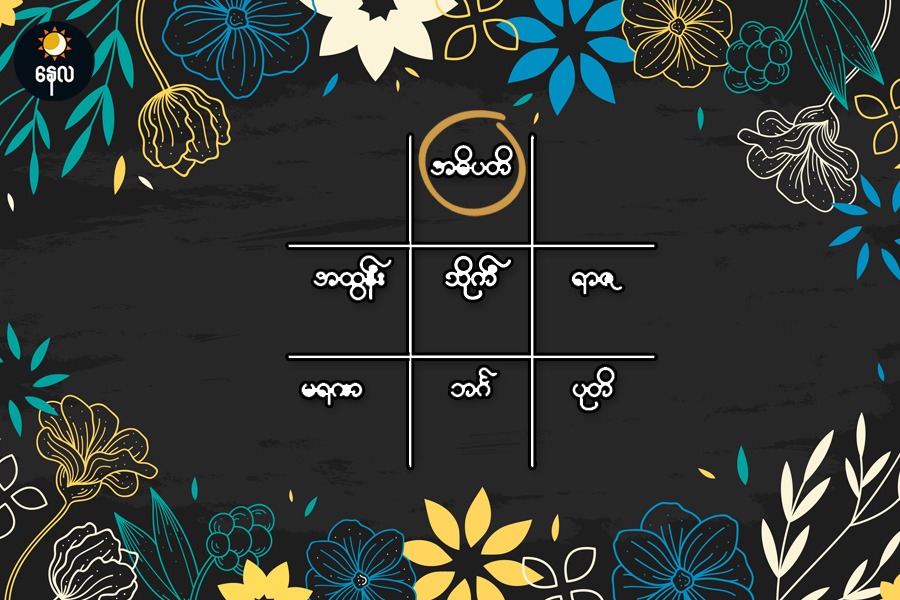 Article Preview Image