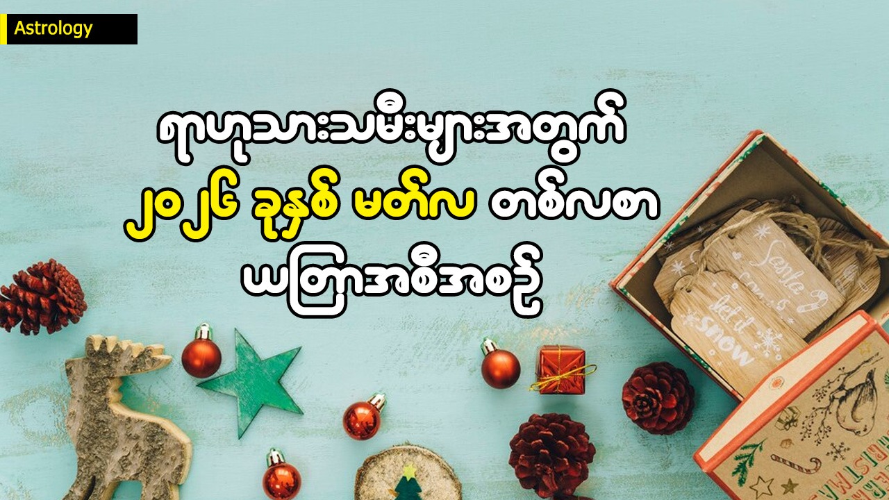 Article Preview Image