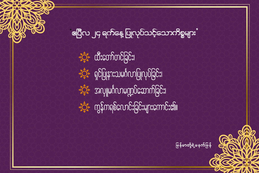 Article Preview Image