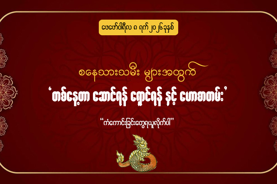 Article Preview Image