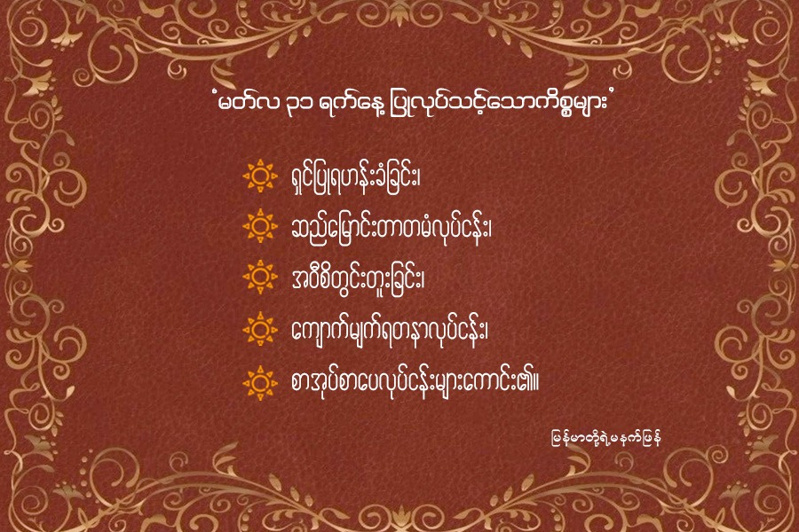 Article Preview Image