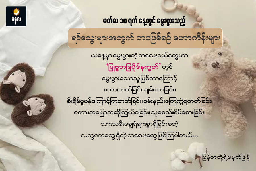 Article Preview Image