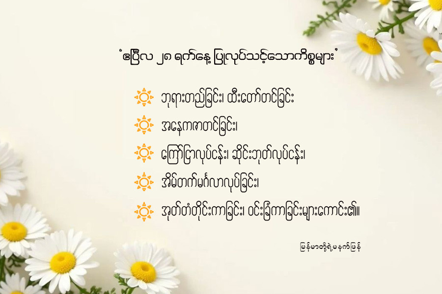 Article Preview Image