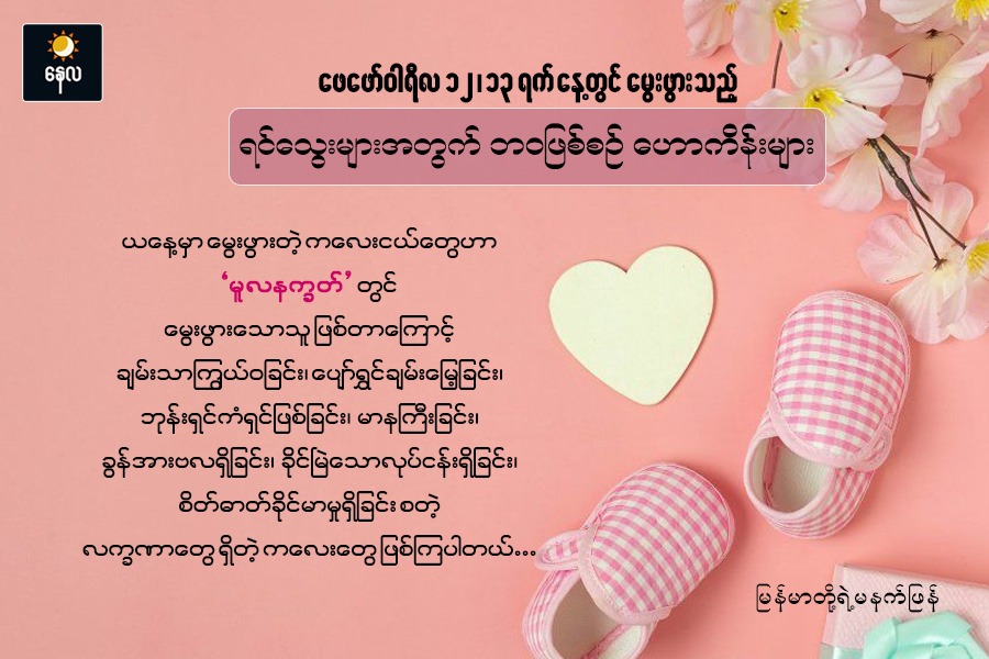 Article Preview Image