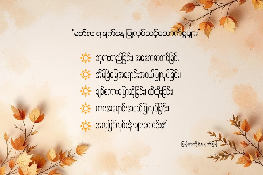 Article Preview Image