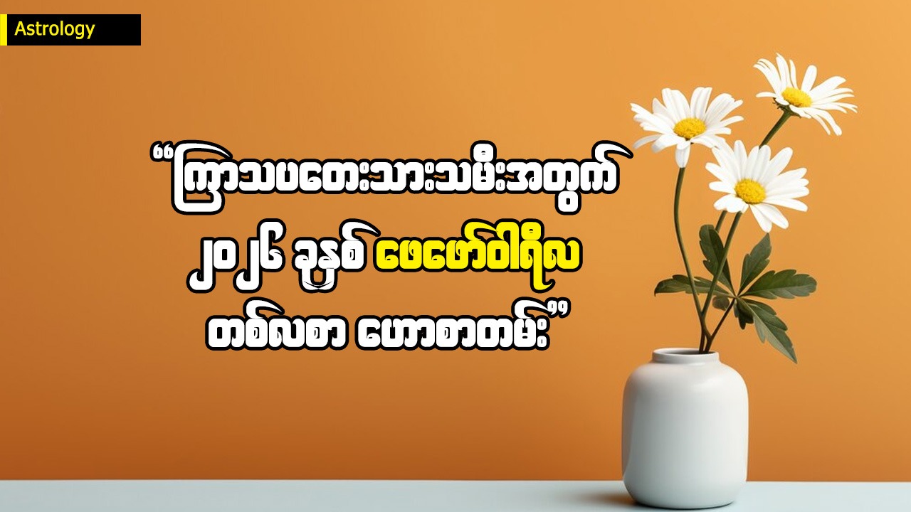 Article Preview Image