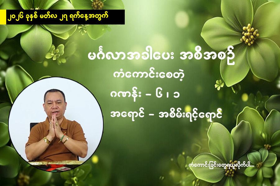 Article Preview Image