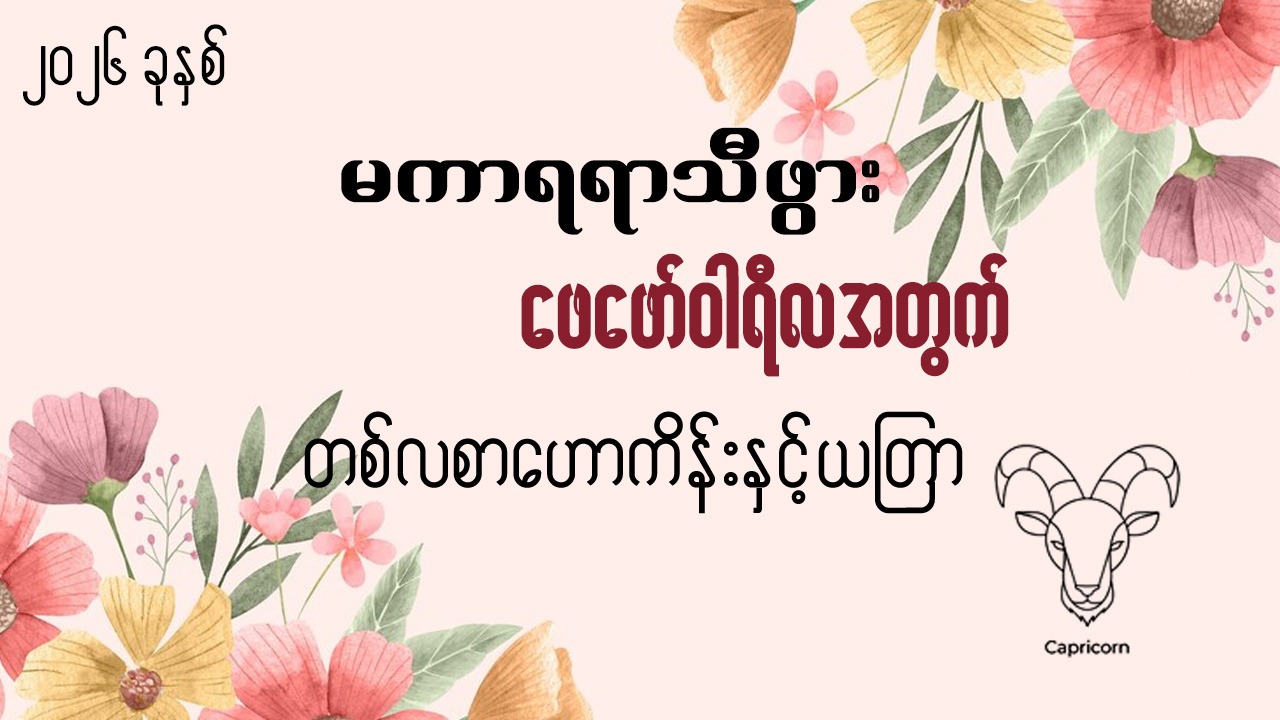 Article Preview Image