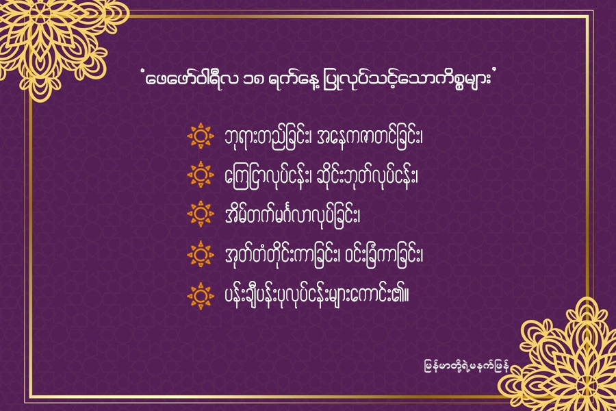 Article Preview Image