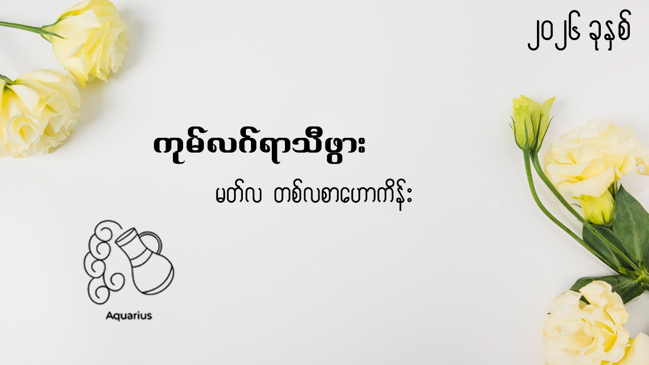 Article Preview Image