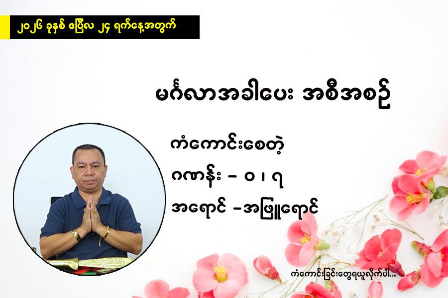 Article Preview Image