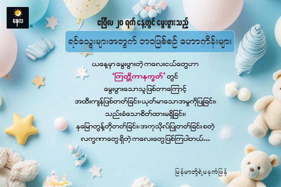 Article Preview Image