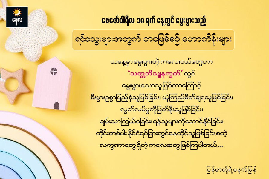 Article Preview Image