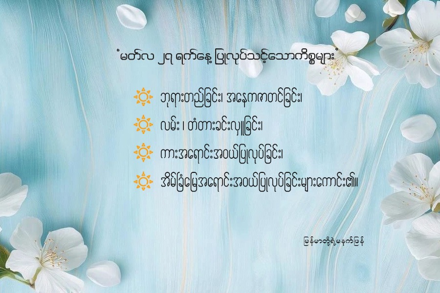 Article Preview Image