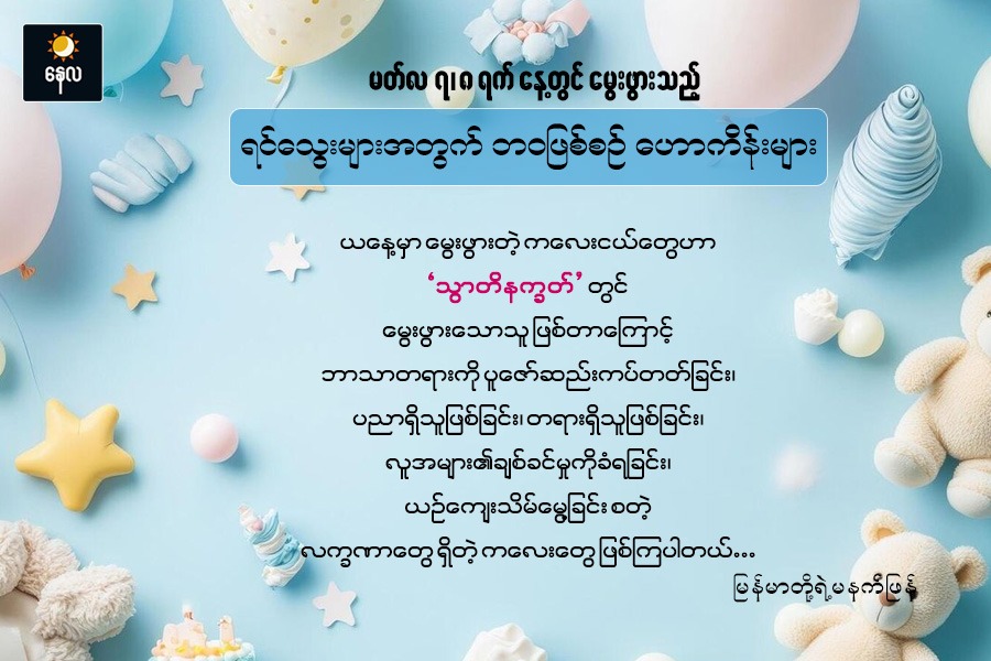 Article Preview Image