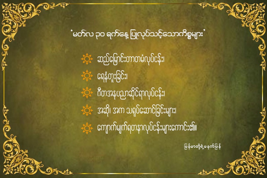 Article Preview Image