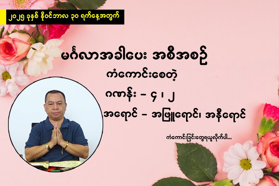 Article Preview Image