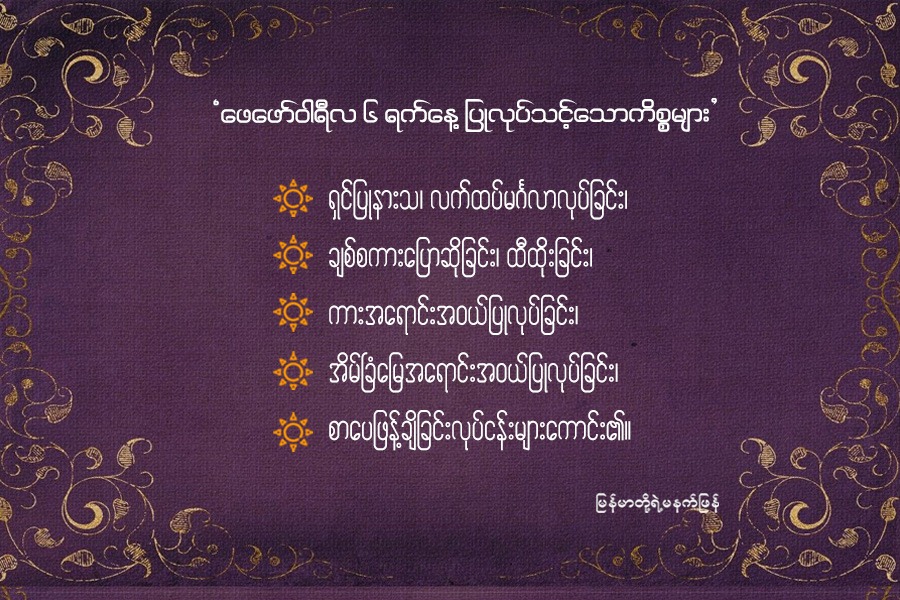 Article Preview Image