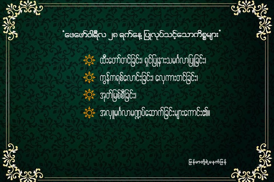 Article Preview Image