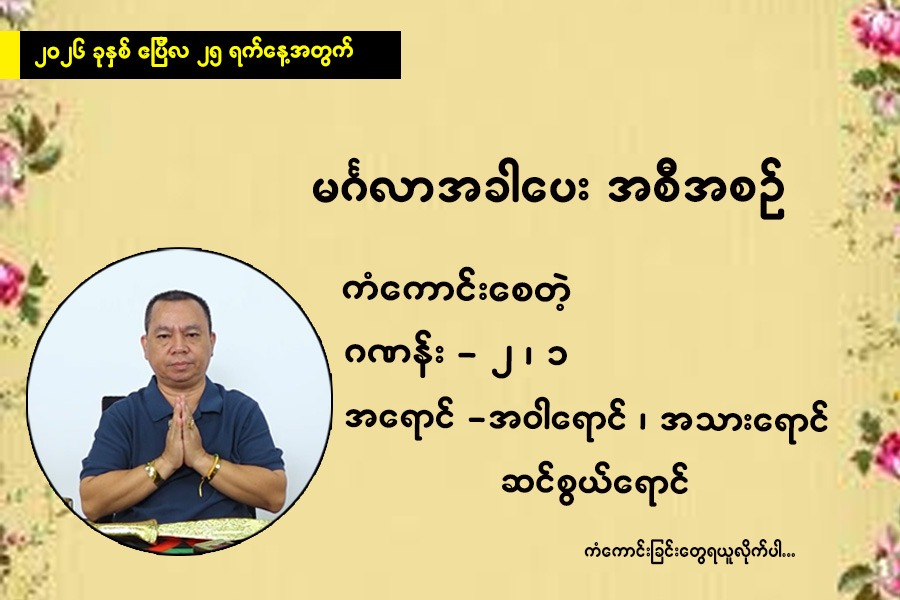 Article Preview Image