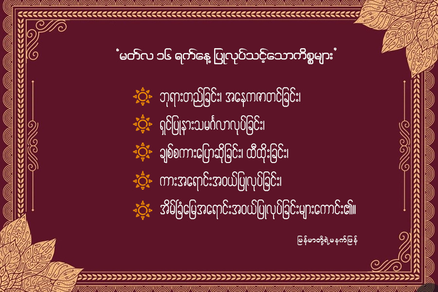 Article Preview Image