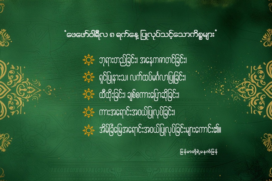 Article Preview Image