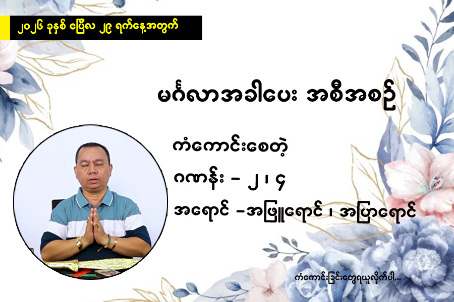 Article Preview Image