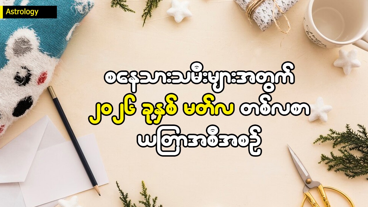 Article Preview Image