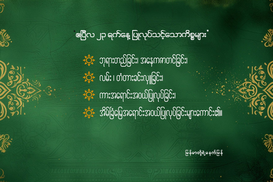 Article Preview Image