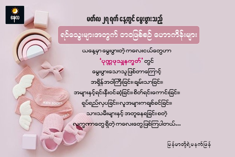 Article Preview Image