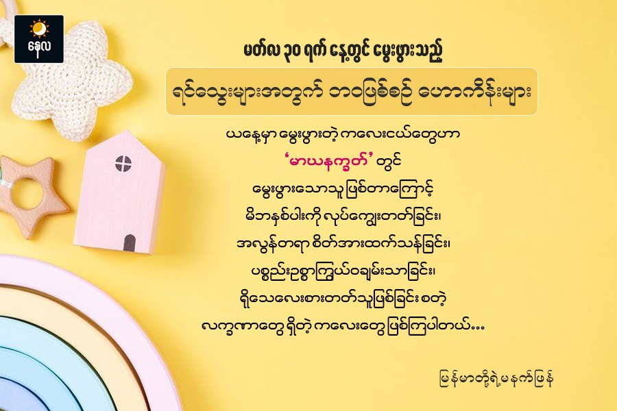 Article Preview Image