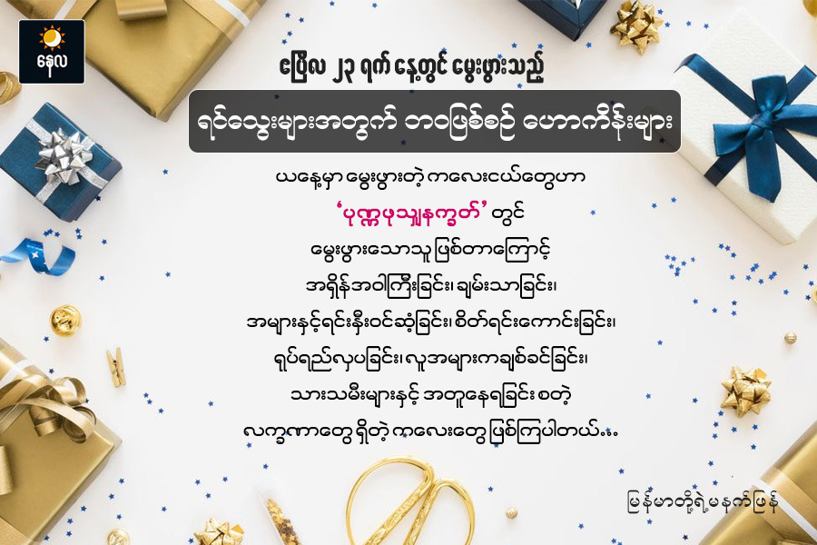 Article Preview Image