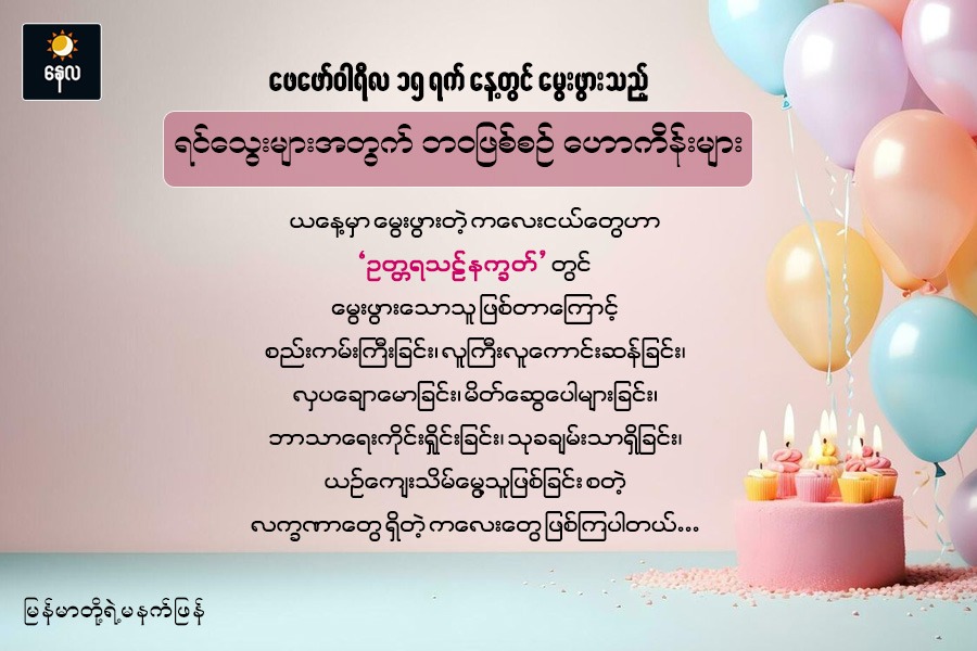 Article Preview Image