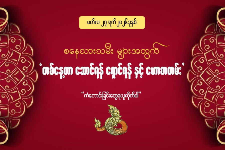 Article Preview Image