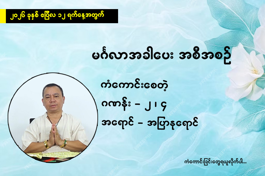 Article Preview Image