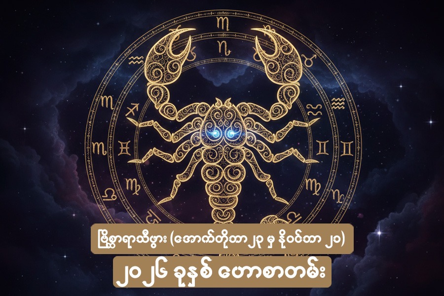 Article Preview Image