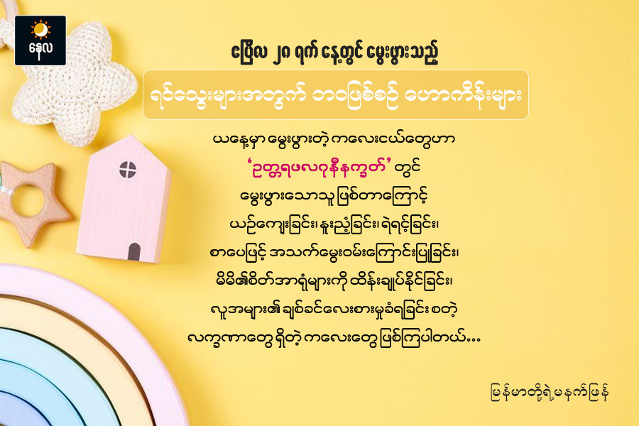 Article Preview Image