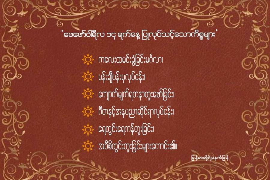 Article Preview Image