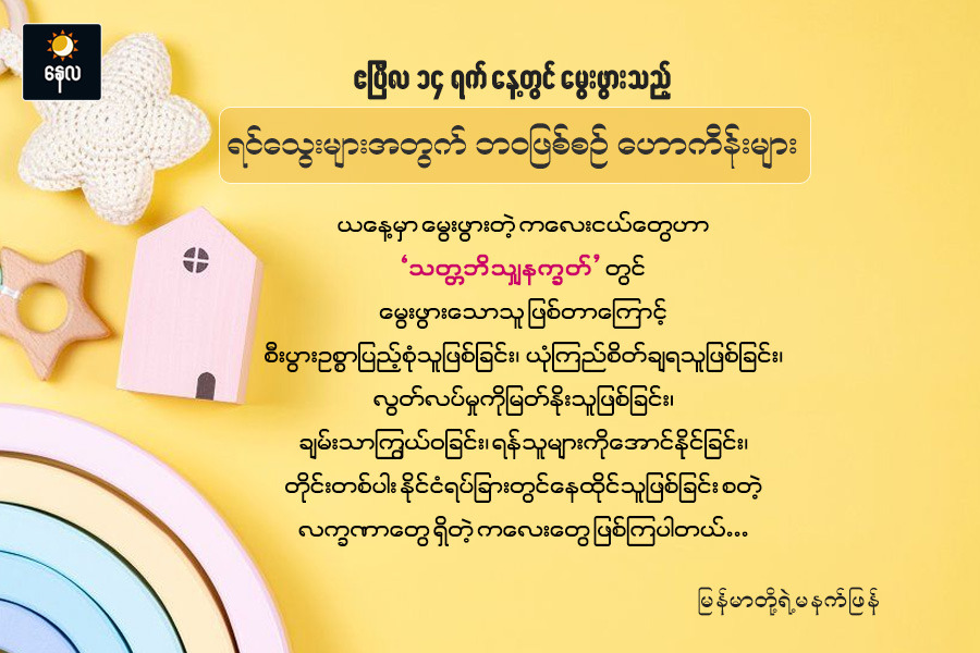 Article Preview Image