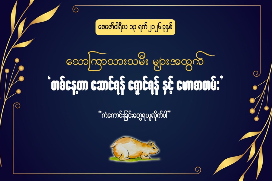 Article Preview Image