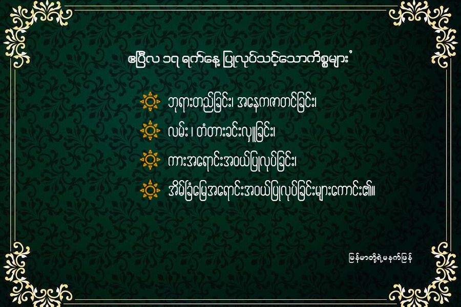 Article Preview Image