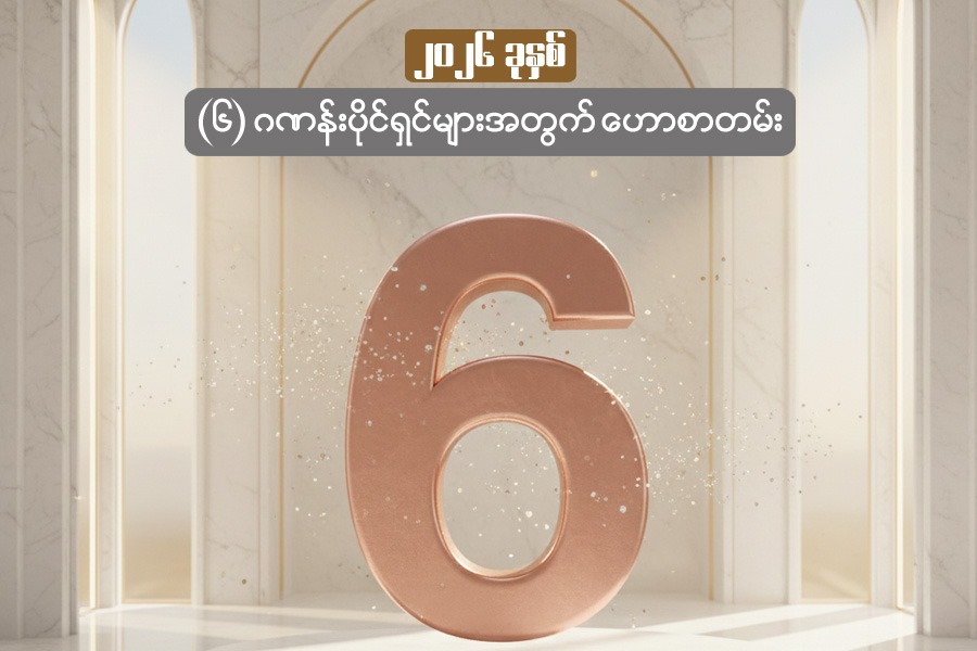 Article Preview Image