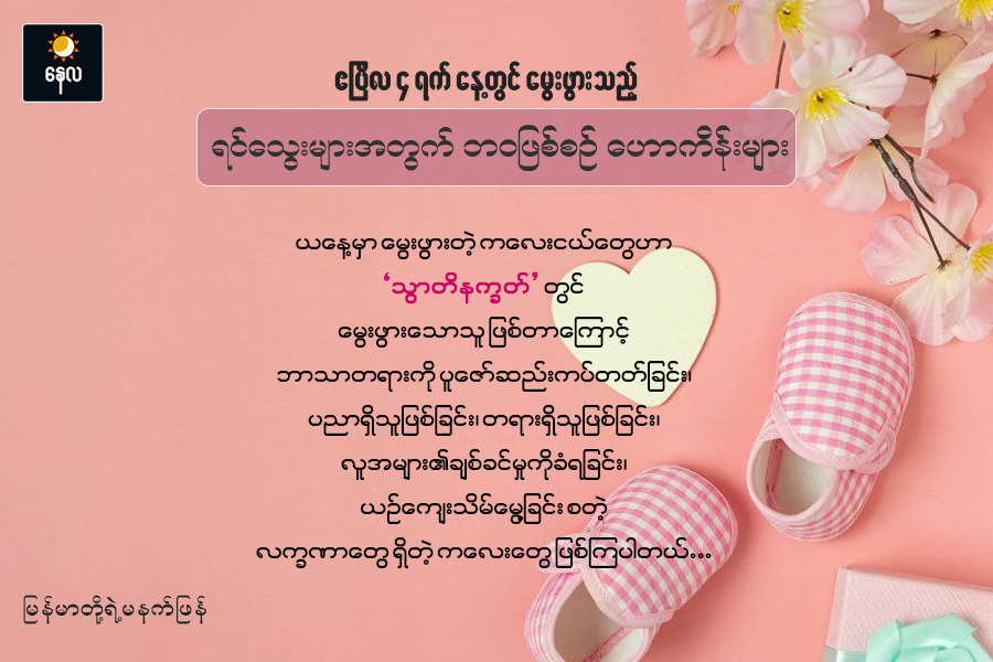 Article Preview Image